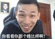 DNF十周年名人访谈：旭旭宝宝的荒古遗尘宝典启动！