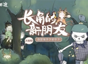 大话首部同人漫《长角的新朋友》大结局：龙族终于放大招了！