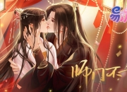 本想夹缝求生奈何撩遍师门 易次元爆笑小甜饼狙击你的少女心