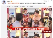 女玩家自制游戏外观庆祝大雪，美背吸睛