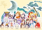 滴！大荒卡！《天下3》主题交通联合一卡通即将上线！