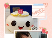 大话西游x幸福西饼 你不得不知道的包子