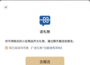 微信回应发蓝包送礼物功能，微信蓝包发送方法快来查看！