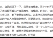 米塔究竟为什么会火：除了可爱以外毫无玩点？