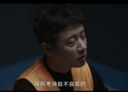 《漂白》大结局：圆满结局全是爽点，肉联厂F4全员下线