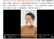 饺子称哪吒电影会渐渐推到封神大战：世界观会越来越庞大