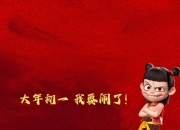 哪吒2看imax3d和imax2d哪个好：各有优缺点