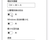 拼好帧怎么用?最简单使用教程来了