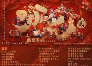 《哪吒2》港澳排片盛况，全球票房已破136亿！