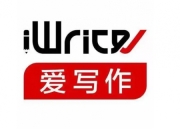 iwrite写作系统登录入口：帮助你进行英语写作