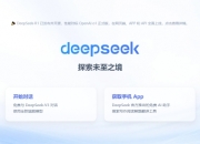 DeepSeek之后的AI玩具直接卖爆了，玩具行业的春天来了？