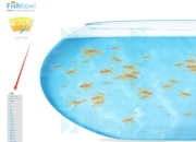 fishbowl鱼缸测试入口：轻松测试你的性能