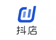 抖店登录入口：带来抖音电商后台登录入口