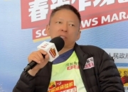 张朝阳建议一天吃2顿饭引争议：中国人基因优秀要少吃？