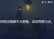 知乎小说免费阅读网站入口：免费浏览各种知乎小说
