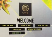 ESL One致Gaozu欢迎信：所有中国战队都是不同版本的LGD？