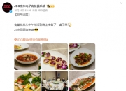 jdg疑似回应Ruler说伙食差：原来是误解！