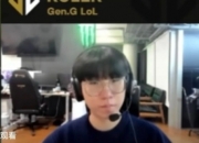 孤岛言论后Ruler直播表示 JDG的饭有很多好吃的菜