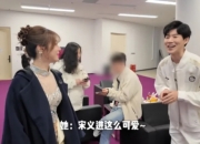 TheShy爆料Rookie和小钰恋爱故事 一见钟情双向奔赴