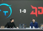 TT爆冷战胜JDG 2024德玛西亚杯小组赛TT一比零JDG