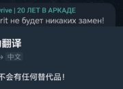 OverDrive爆料：Team Spirit的阵容不会发生变化！