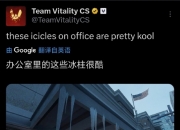 小蜜蜂官博发布游戏截图：还有大爆?