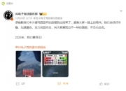 iG止步德杯八强：缺乏磨合，2025再见！