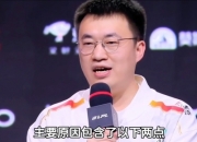 LPL联赛取消赛后粉丝互动,疑似因为上台粉丝搞事