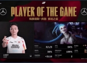 LPL揭幕战WBG零封OMG,新野怪厄塔汗过于强力