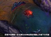 LOL设计师谈厄塔汗改动：明牌为削弱T1设计