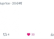 Somebody小鬼即将退役?前GR老板爆料RA、LVG人员变动