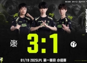 Doinb击败IG赛后采访,我在的队伍是不会输给IG的！