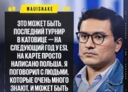 殿堂赛事卡托维兹或将停办，载物捧起最后的卡托奖杯