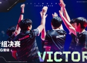 EDG击败T1晋级胜决，求神不如球神！