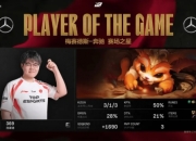Karsa回复369：9哥我们火了，决赛加油啊