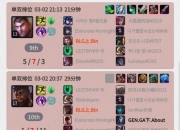 Bin排位复刻369决赛英雄,是巧合还是有执念？