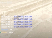 EPL S21正赛天禄不敌绿龙虽败犹荣,下一场迎战小蜜蜂