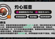 游戏攻略的书看不懂 这里有解决办法