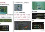 橙杖攻略流程复杂耗时？高效速成指南助你快速获取
