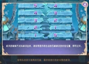 游戏金属盒子攻略卡关谜题难解掌握技巧轻松通关