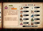 武侠挂机传攻略破解升级慢资源少难题助你轻松突破瓶颈