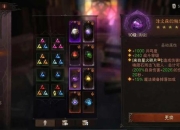 暗黑破坏神3单刷与组队模式深度解析：职业选择与装备搭配效率对比
