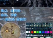 剑网3任务系统深度解析与实战攻略