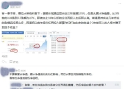 复权净值是什么意思，基金复权净值的梳理计算