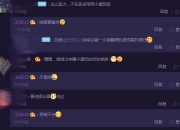 要进娱乐圈?杜淳老婆产后两月复工美貌不输圈内人