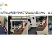 郭麒麟睡衣是弟弟的？郭麒麟录节目穿卡通睡衣被调侃