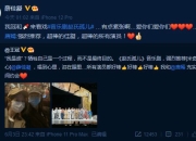 胡歌方否认与薛佳凝复合 胡歌和薛佳凝什么时候在一起 分手原因是什么
