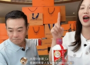 老戏骨张晨光直播带货遭网友指责哽咽落泪 张晨光回应