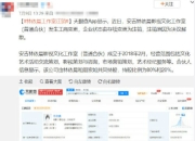 林依晨方否认退圈：明年的工作计划已规划好