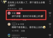 毕滢晒美照大秀长腿 再次表示自己没被张丹峰看上